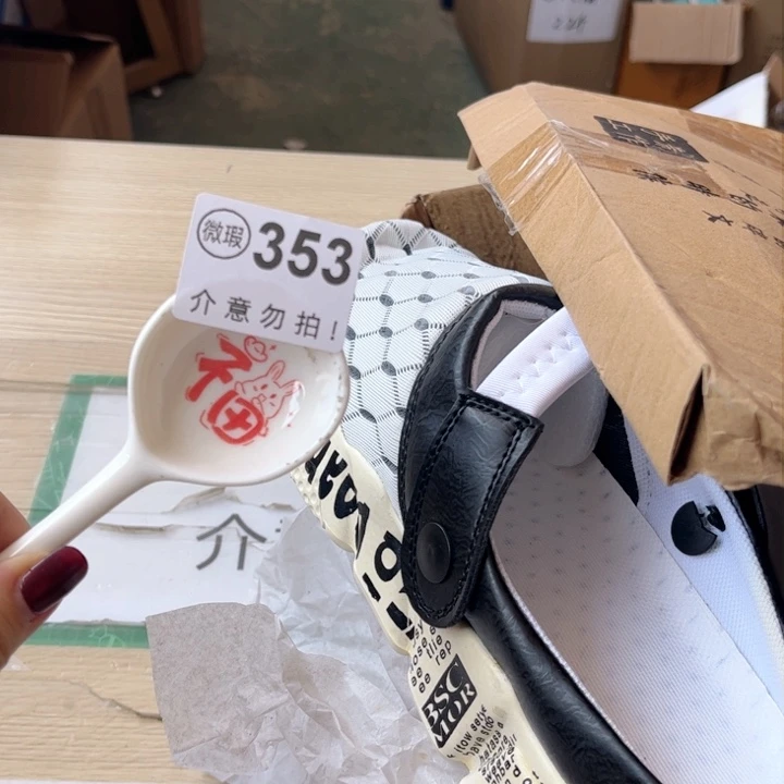 陶瓷摆件…………………