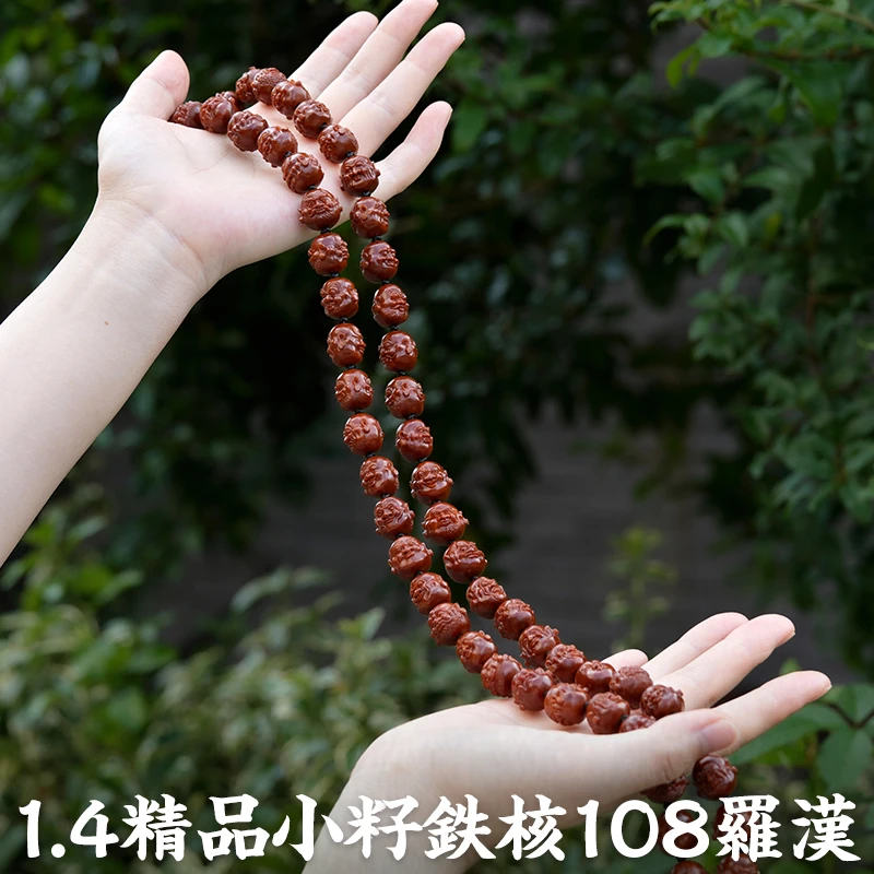 橄榄核核雕一百零八罗汉苏工非遗文化舟山纯手工铁核文玩长串