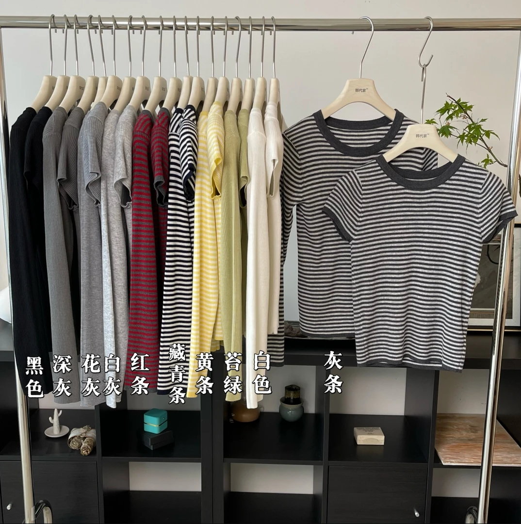 鑫燃KIKI 小众设计感条纹长袖打底衫 80109 HD