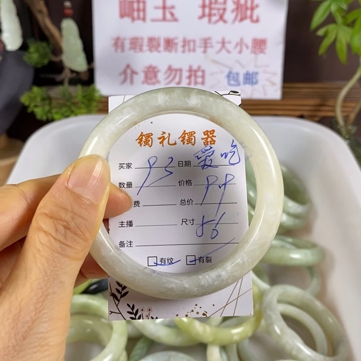 蛇纹石玉未镶嵌手镯爱**我