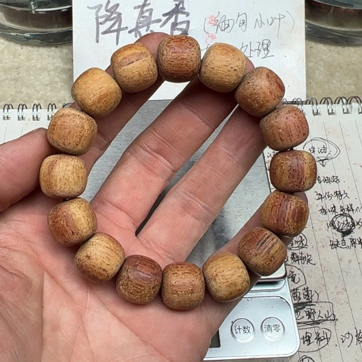 降真香手串/手链1314老型白油精挑