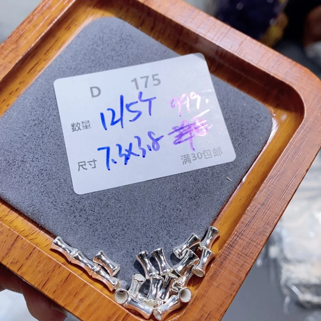 水晶珠宝半成品银S925镶嵌D175