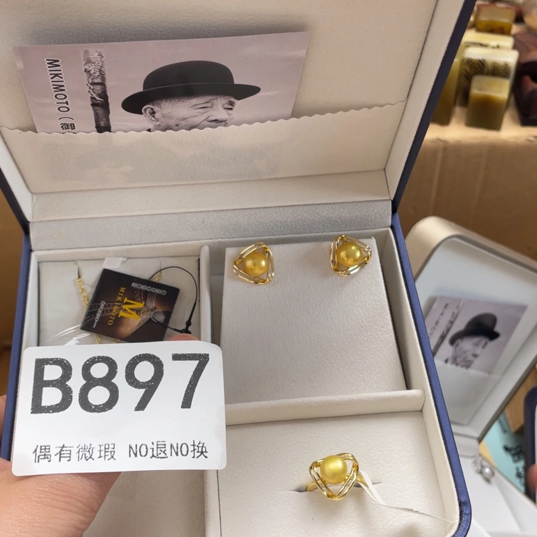 吉***人000000000000000编号897