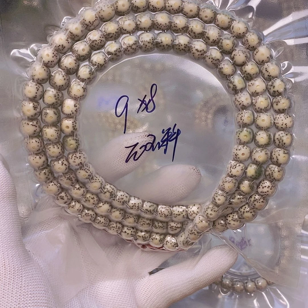 星月菩提吊坠石玉大眼睛