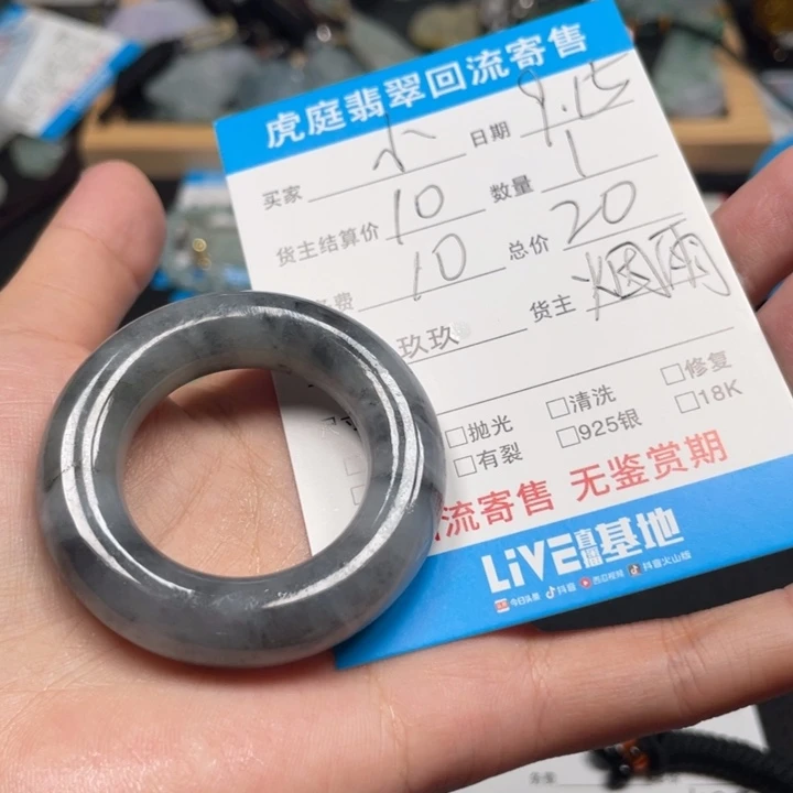 ****s颈饰未镶嵌翡翠天然