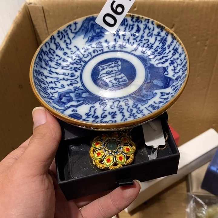 明***贝其他061。