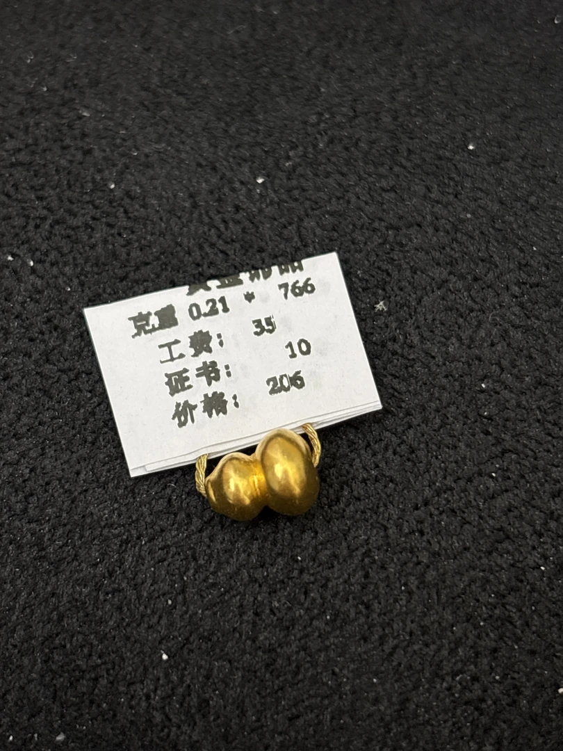 B01021通孔葫芦黄金配件足金999【主图有克重】