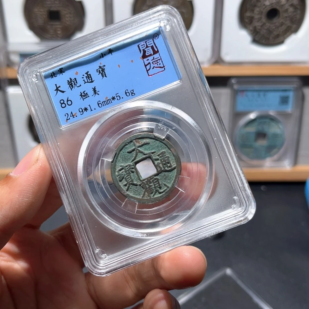 铜大观古珍7777777777777777777