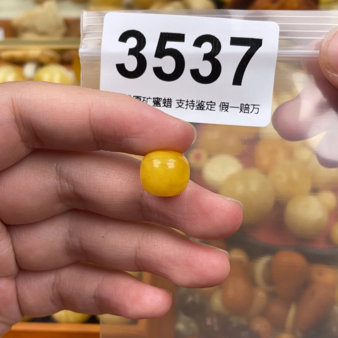 未镶嵌蜜蜡珠宝奇石12