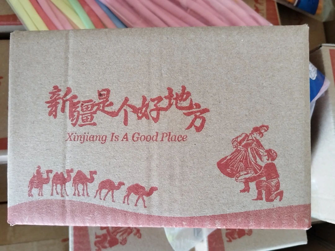 各种日用百货洗护清洁只限直播间购买