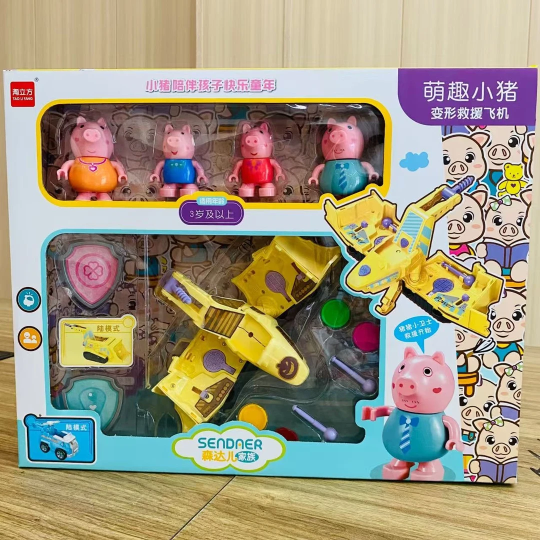 261-290过家家益智玩具链接 个别有瑕疵 灰尘压盒介意勿拍