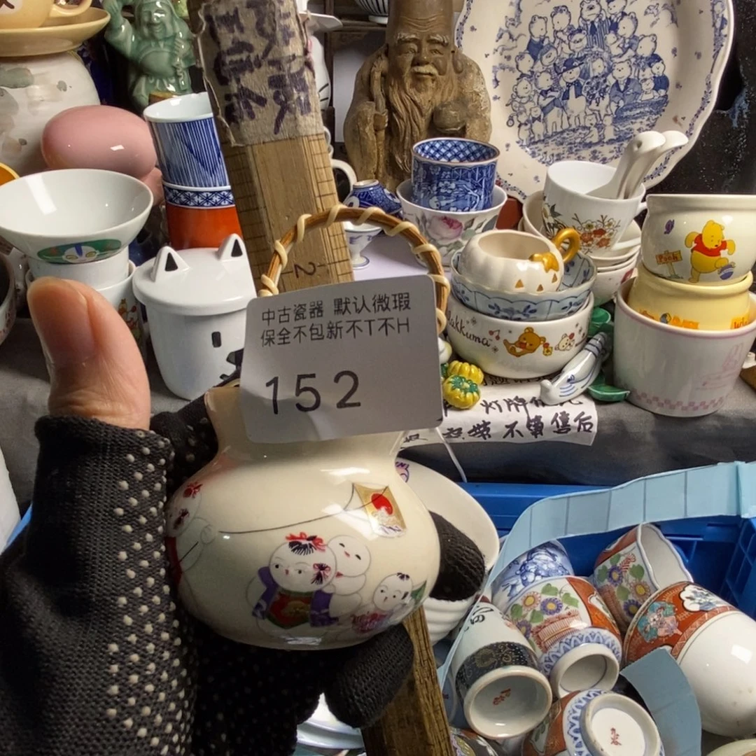 你***么瓷片茶具茶具茶具