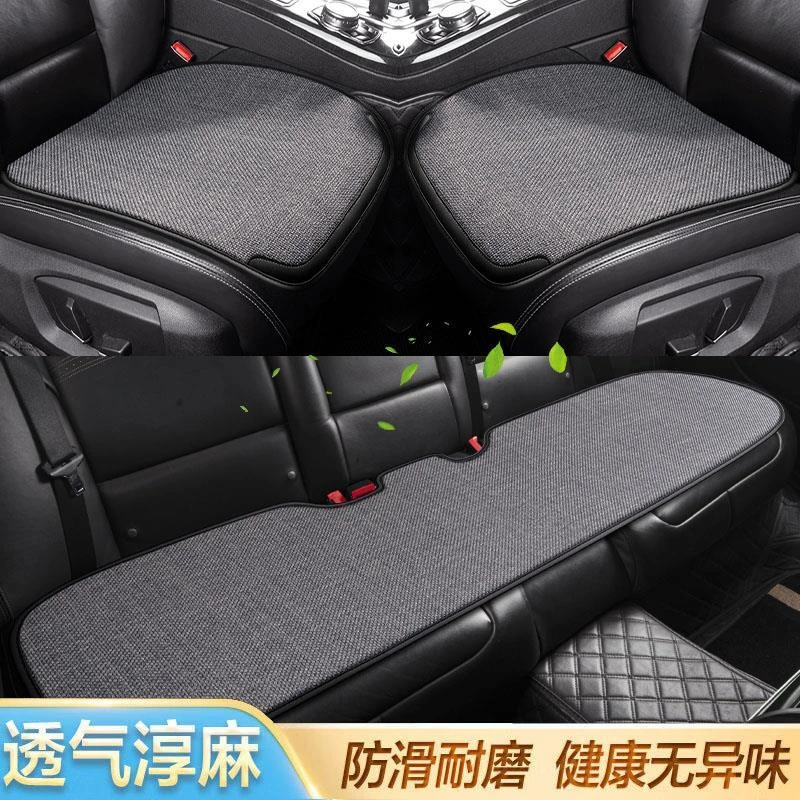 奔奔ev比亚迪f0新款秋冬坐垫棉麻四季通用三件套无靠背汽车座垫女