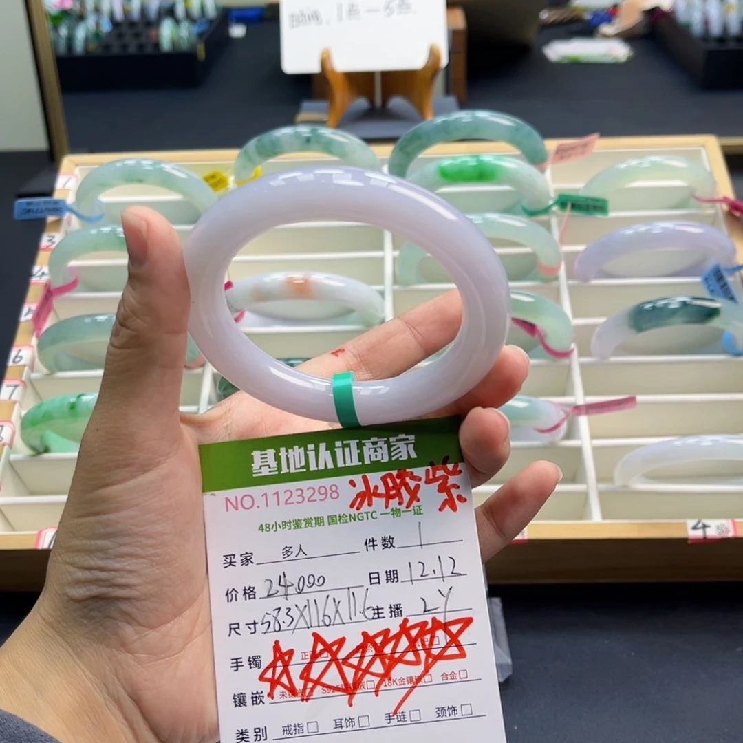 未镶嵌手镯翡翠手镯