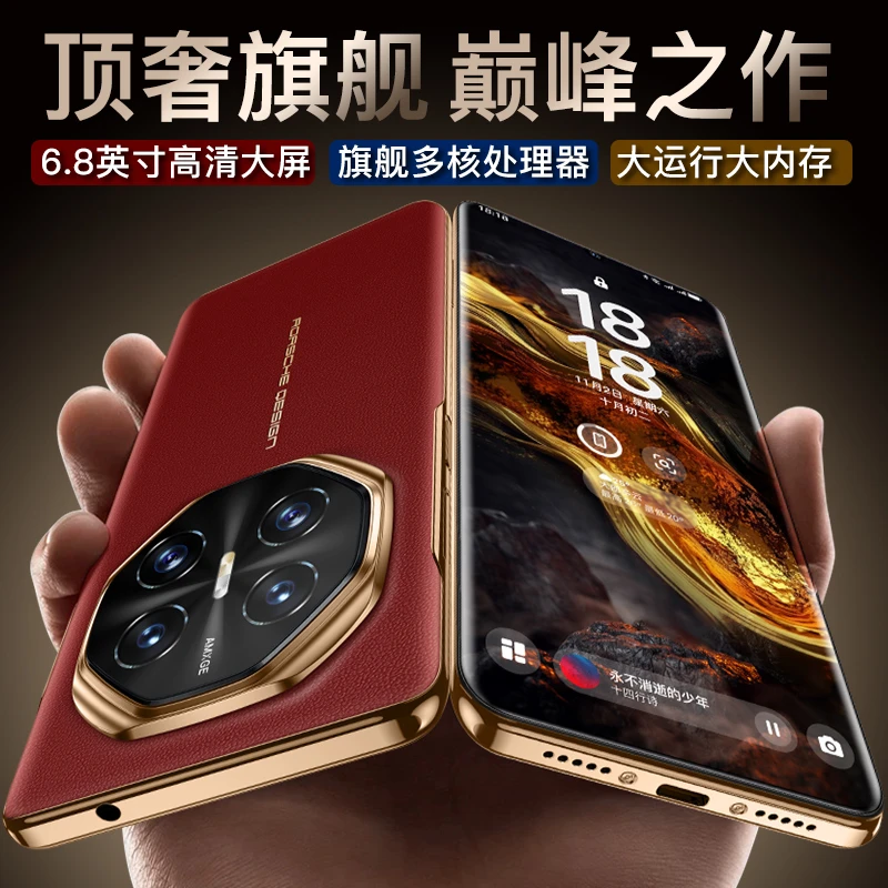 【官方正品】全新智能大屏全网通双卡双待手机创星品牌128全U