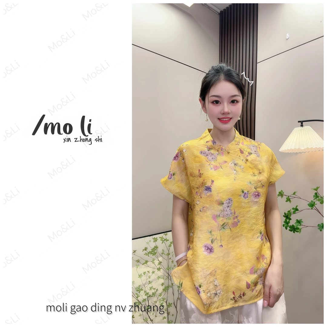 【金梦】新中式夏季新款短时尚国风立领小衫