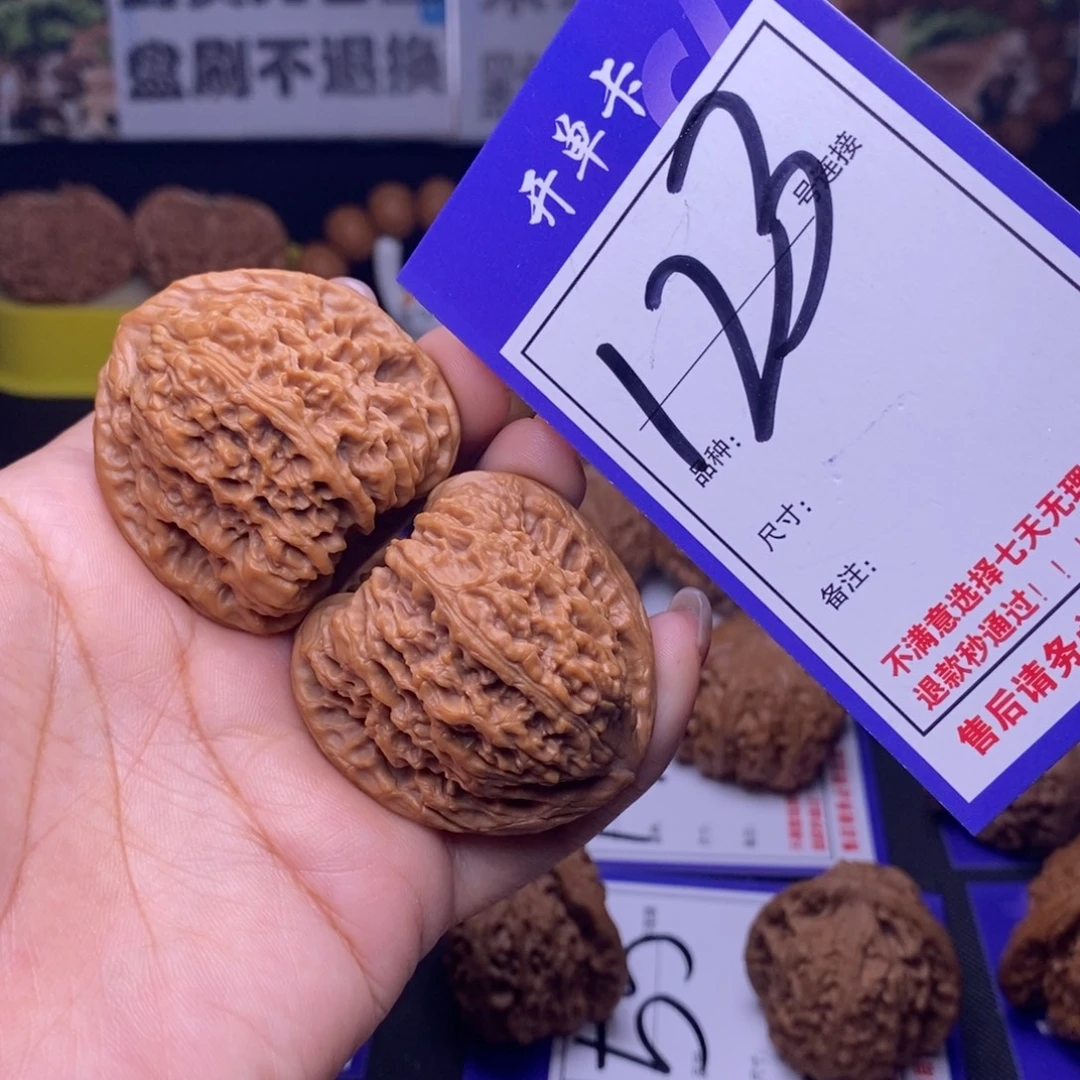 玄***玄文玩核桃吊坠123号链接南疆4.1尺全品