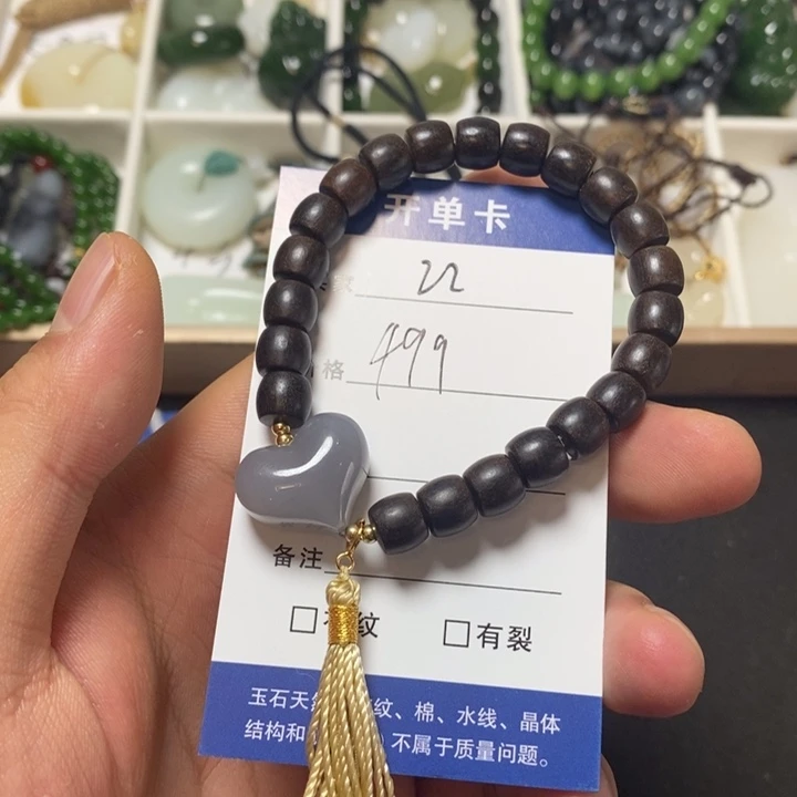 未镶嵌手链和田玉