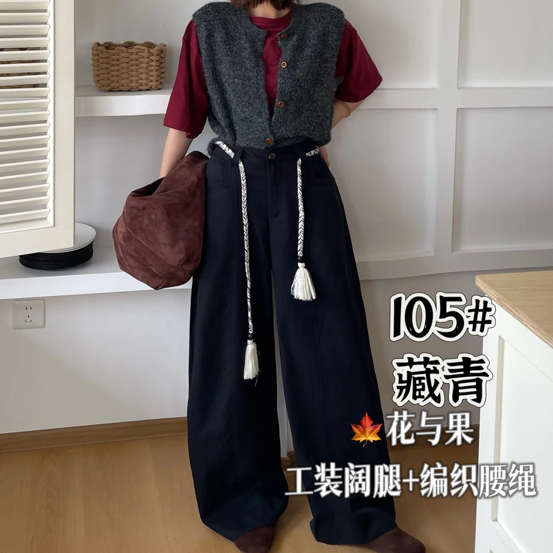 105秋季休闲通勤气质百搭弯刀阔腿裤