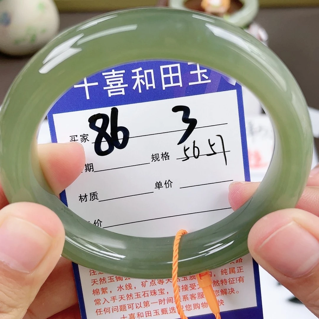【闪购商品】和田玉手镯未镶嵌