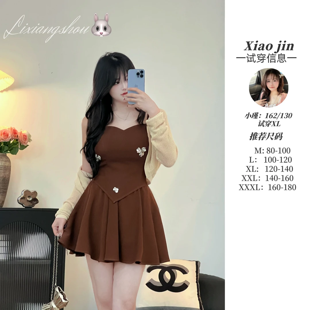 【心电感应】7685微胖mm法式千金风重工钉珠吊带女新款显瘦套装