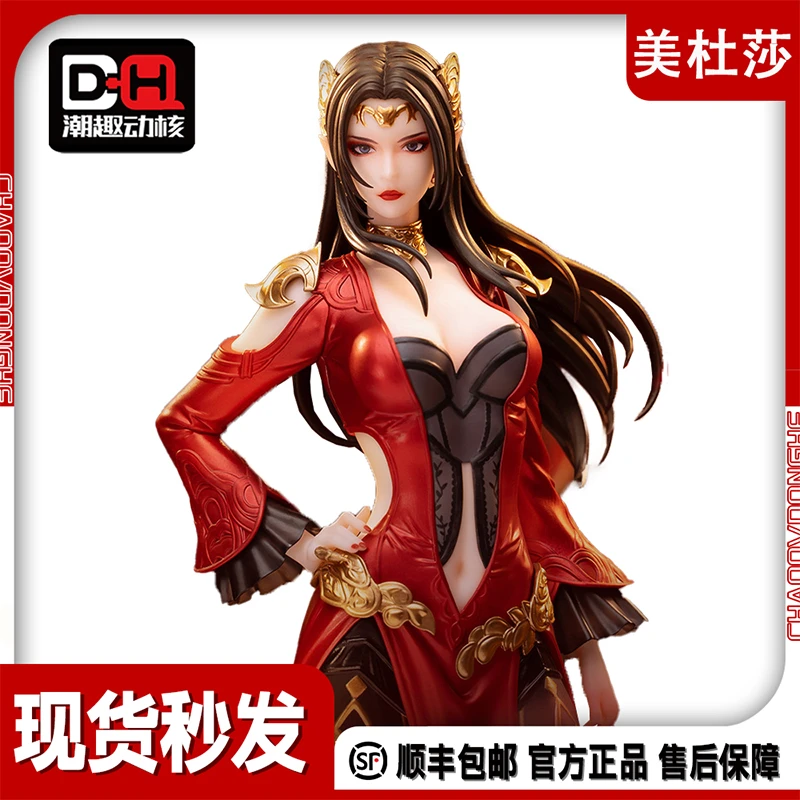 阅文好物正版现货斗破苍穹手办美杜莎女王三年之约ver.