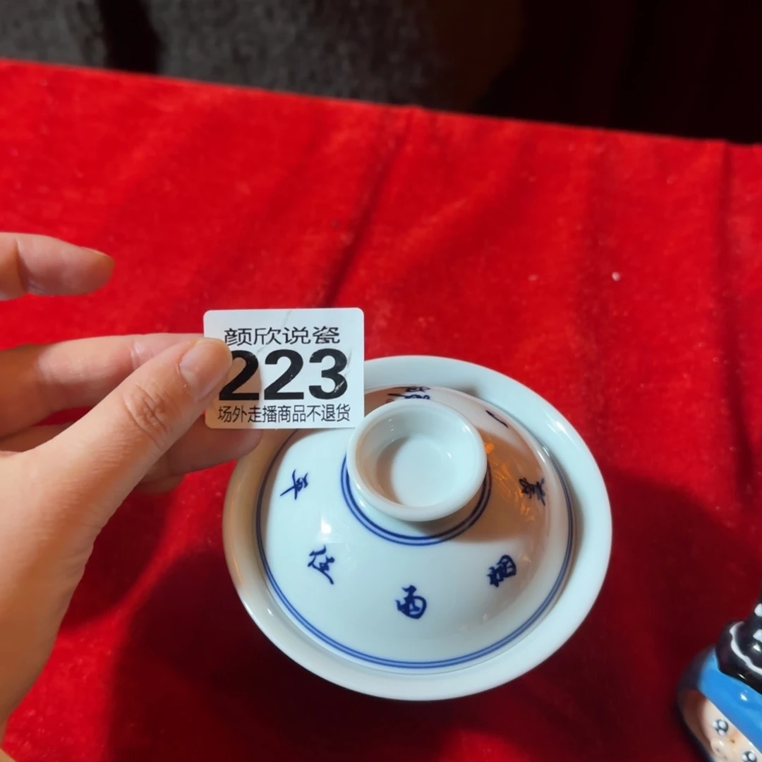 雅***酱茶杯紫砂陶瓷好看哈哈哈哈哈哈哈358