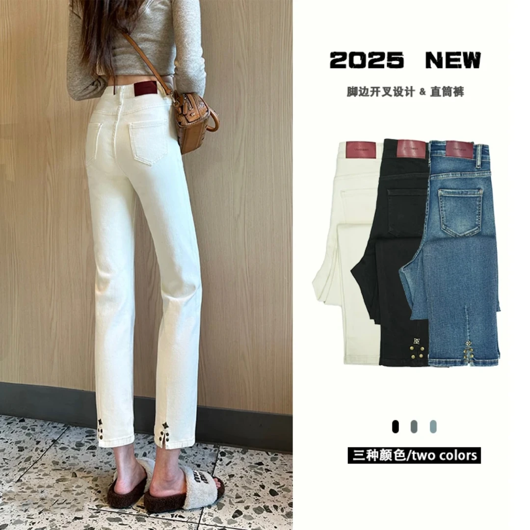 杏色韩版直筒牛仔裤女2025新款高腰显瘦弹力开叉铆钉九分烟管裤