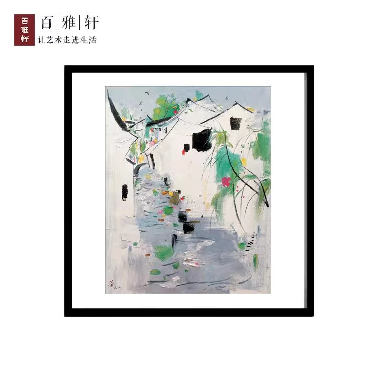 吴冠中数码综合版画《怀乡》