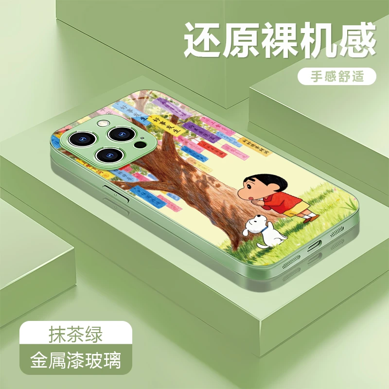 小新小白适用苹果17/16华为P70/vivo/oppo金属漆玻璃防摔手机壳