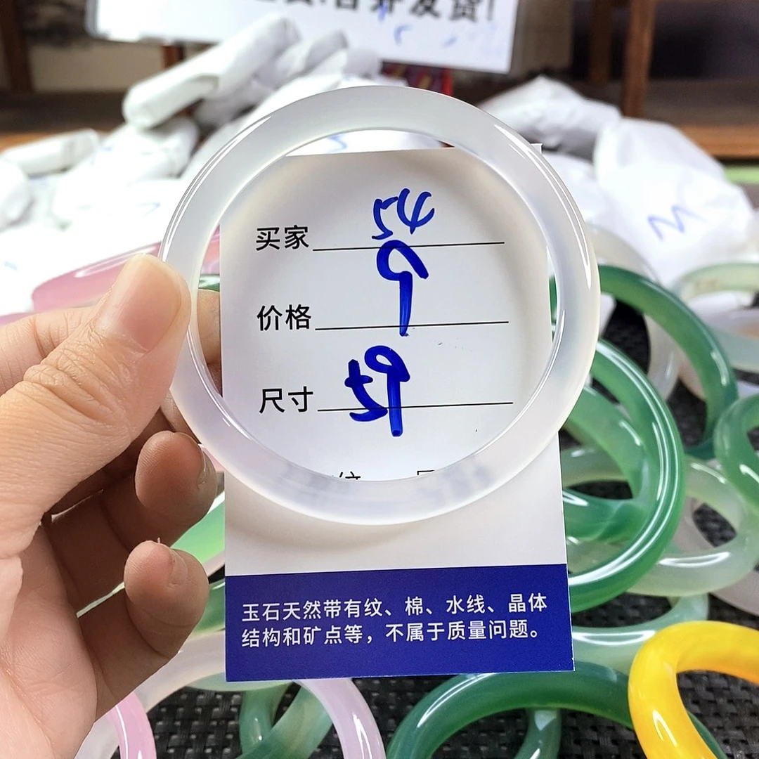 手镯玛瑙/玉髓未镶嵌54