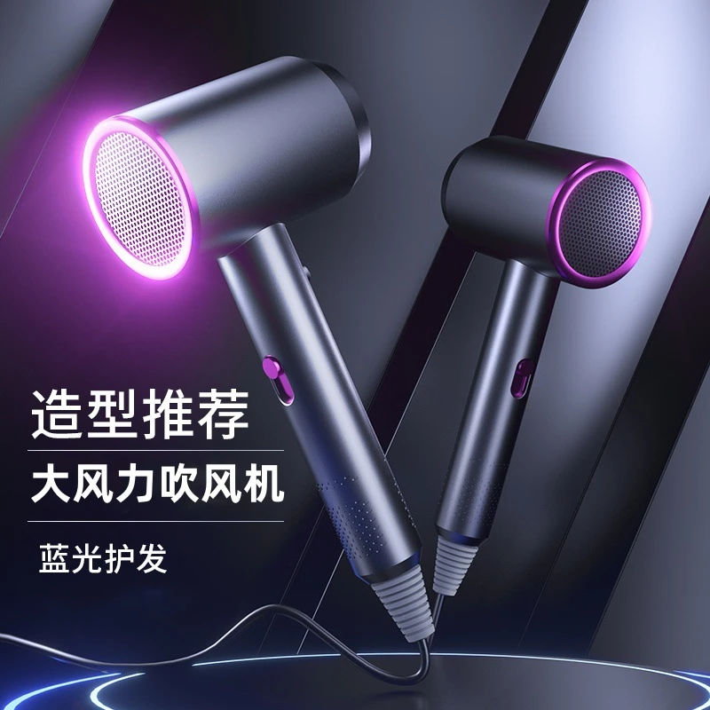 蓝光发廊大功率吹风机宿舍学生电吹风冷热风电吹风筒华强北吹风机