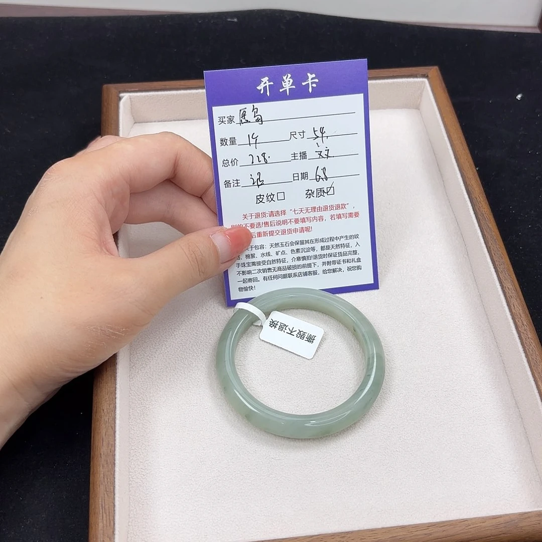 石英质玉手镯未镶嵌愿**～