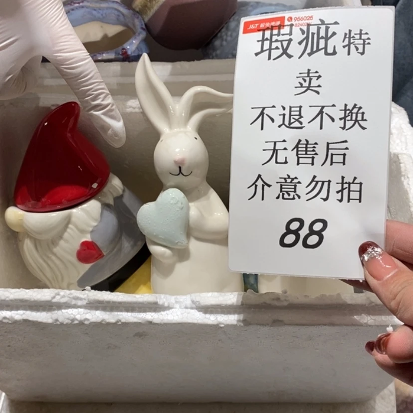 【闪购商品】摆件漫**?陶瓷摆件瑕疵特卖