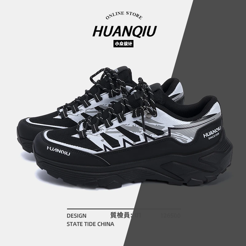 环球厚底户外登山鞋男款2025夏季新款运动透气鞋子休闲小众老爹鞋