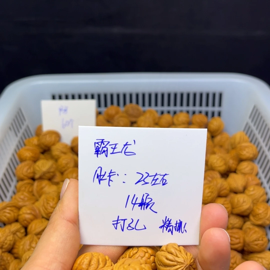 桃核吊坠宁**远霸王龙23
