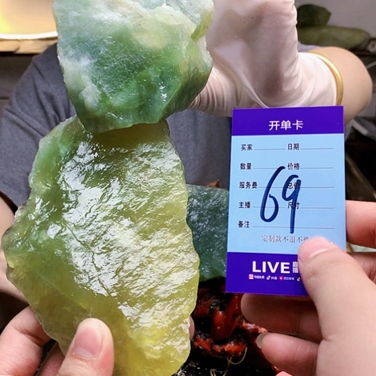 【闪购商品】蛇纹石玉未镶嵌原石小*哥