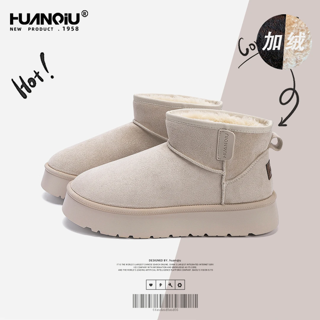 环球加绒厚底防滑保暖大棉鞋2025冬季爆款时尚百搭休闲加厚雪地靴