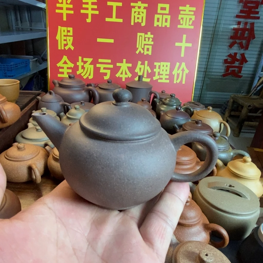 茶壶紫砂我们的产品170cc