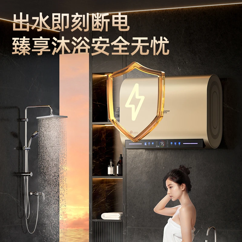 正品AO史密诗热水器电家用储水式卫生间速热洗澡一级能效官方品牌