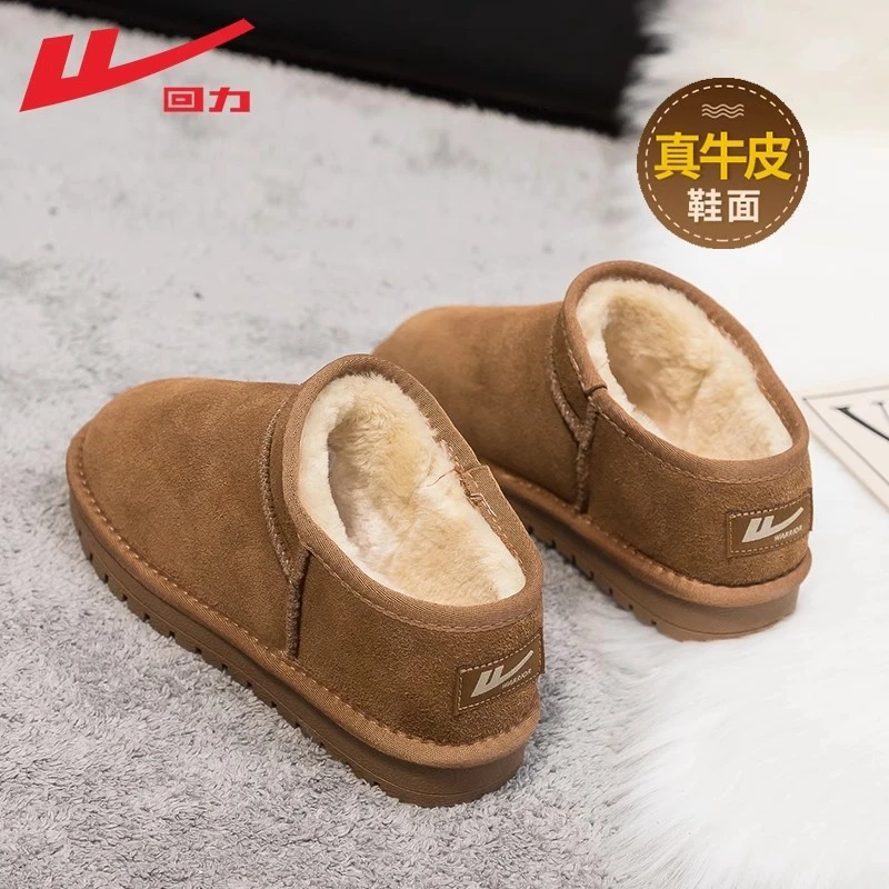 回力雪地靴男款2025秋冬新款防滑一脚蹬加绒加厚保暖东北面包棉鞋