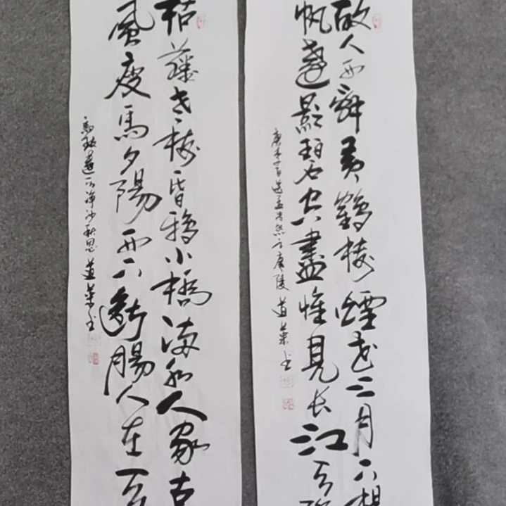 书法水*另书法作品书法作