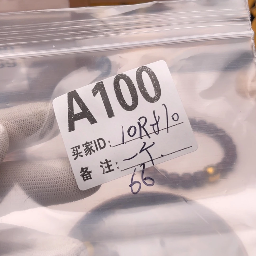 猴头核桃手串配饰A100