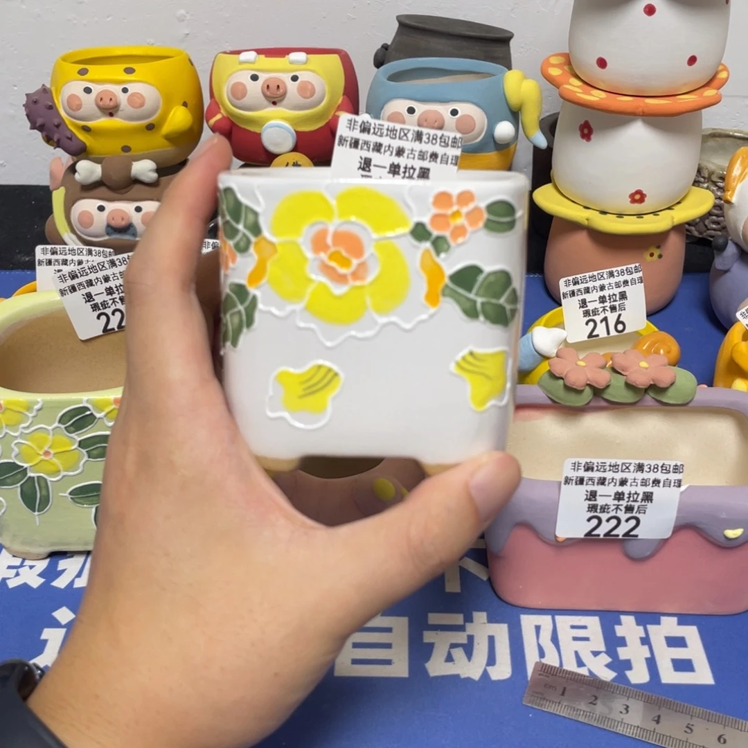 特价微瑕疵不退不换223