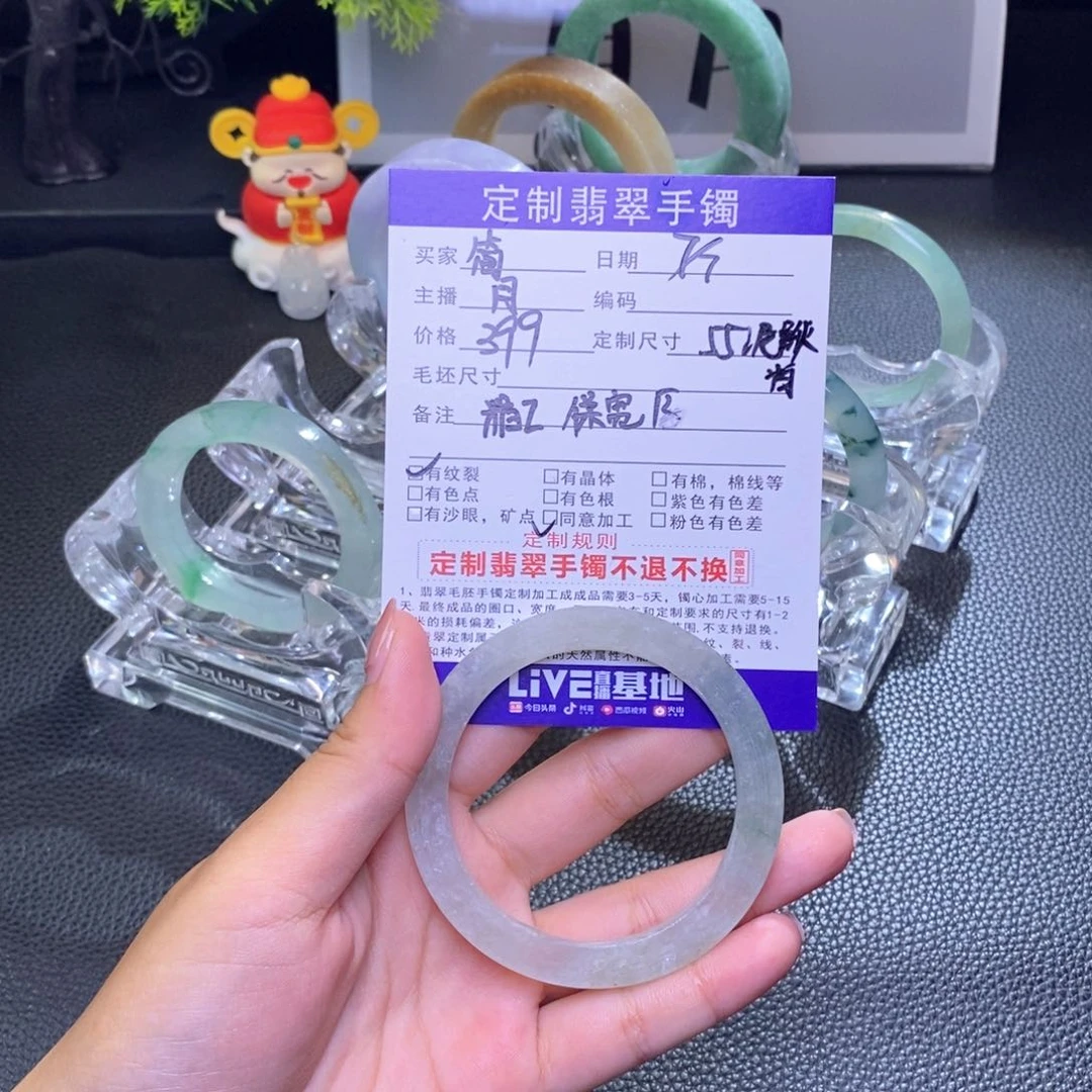 定制翡翠正圈未镶嵌简****s