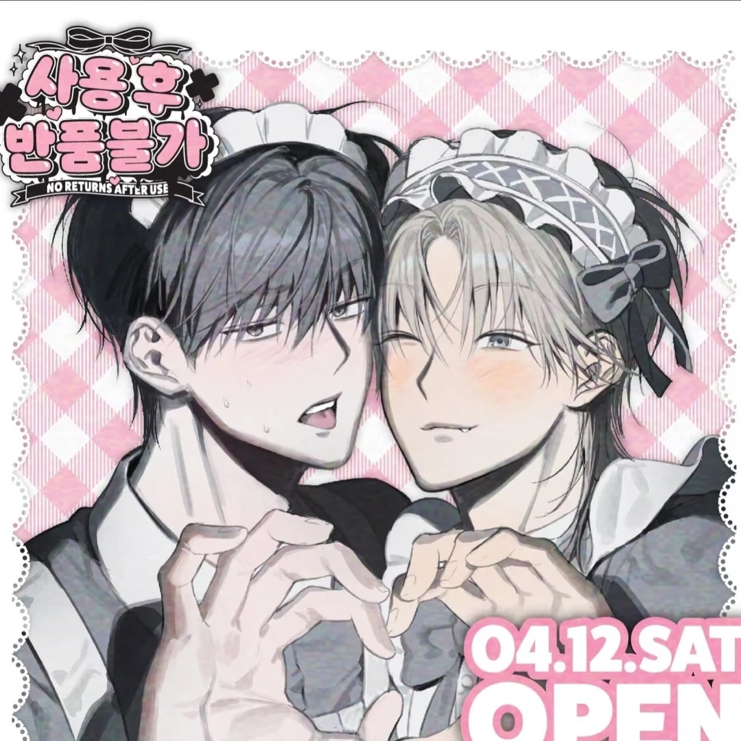 【国现】使用后不予退货咖啡厅制品随机卡明信片等二次元默认官瑕