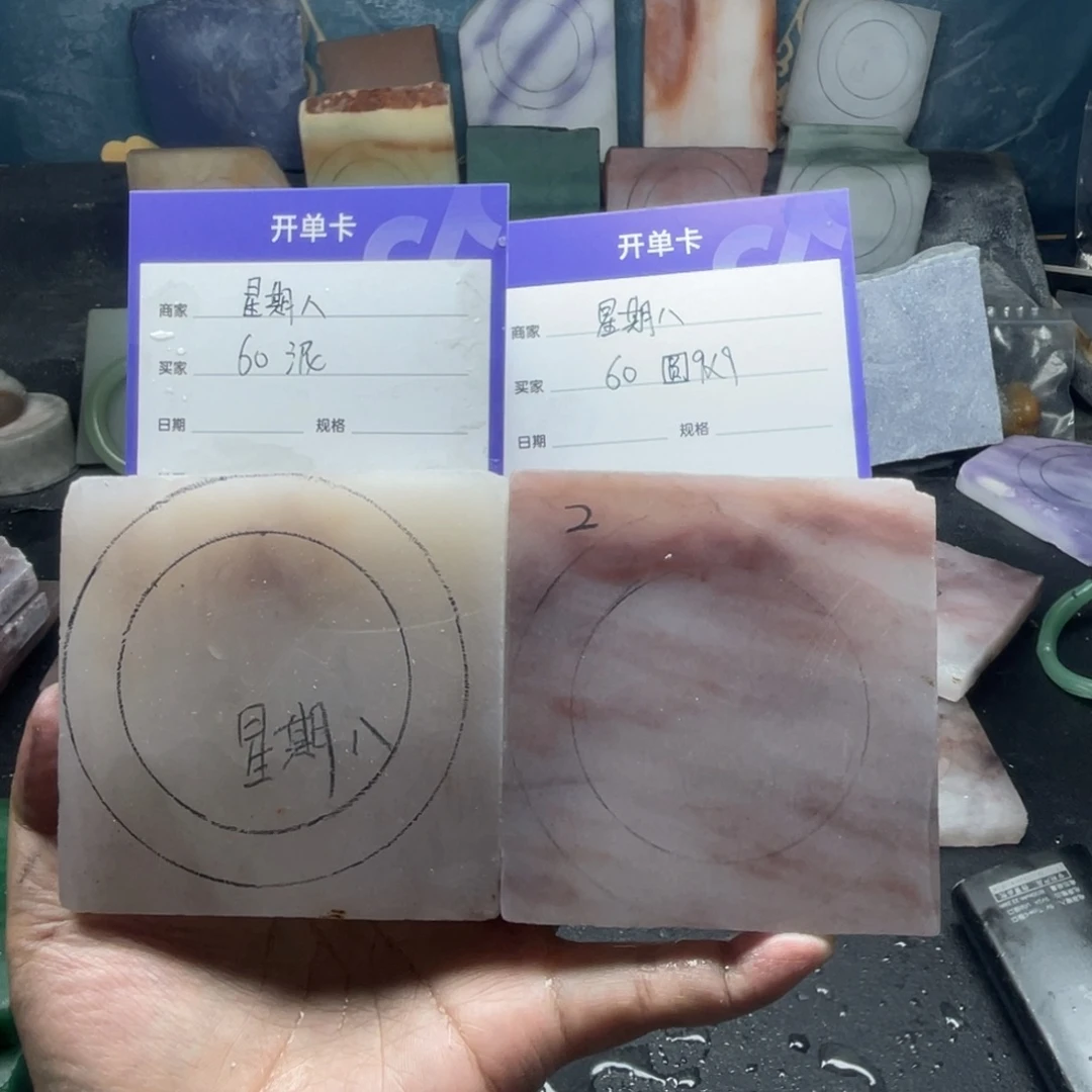 星***八未镶嵌手镯石英质玉定制手镯