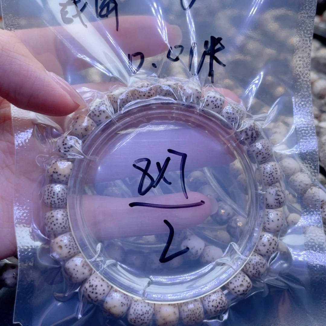 【闪购商品】星月菩提手串?*菜福利