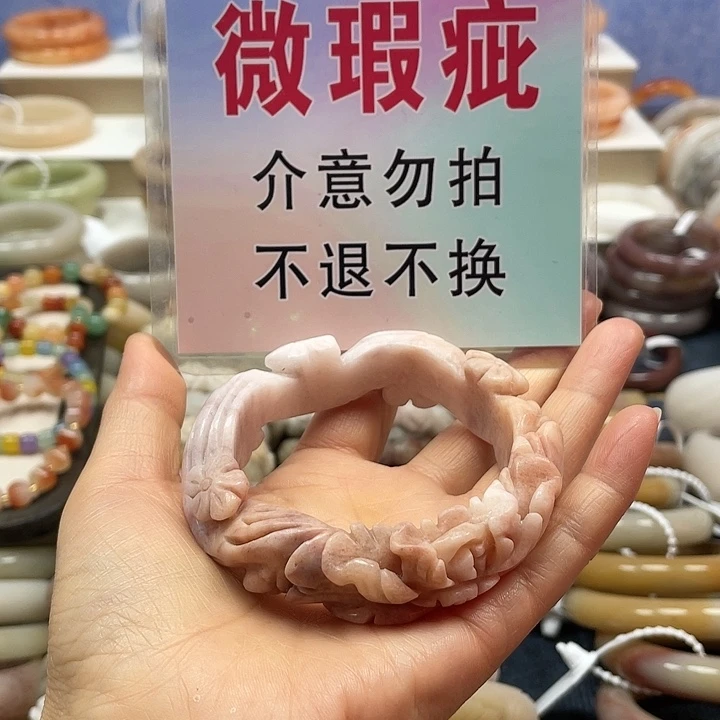 石英岩玉未镶嵌手镯