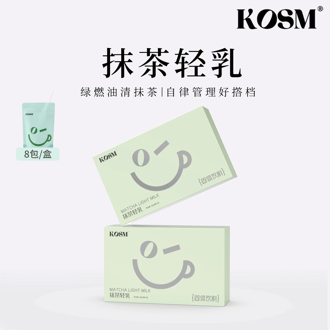 KOSM抹茶轻乳轻负担便携袋装15gx8包/盒
